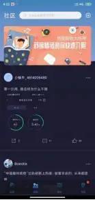 产品经理，产品经理网站